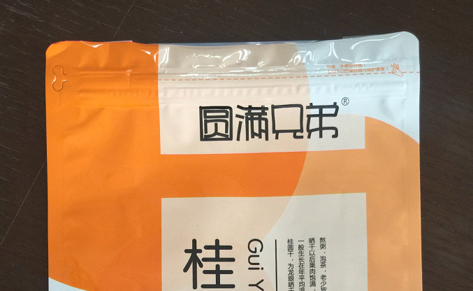 了解不同材質(zhì)拉鏈袋的熱熔溫度，熱封溫度全掌握